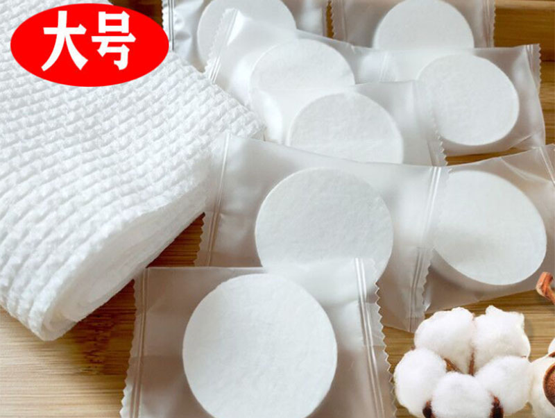 滑压缩洗脸巾批发