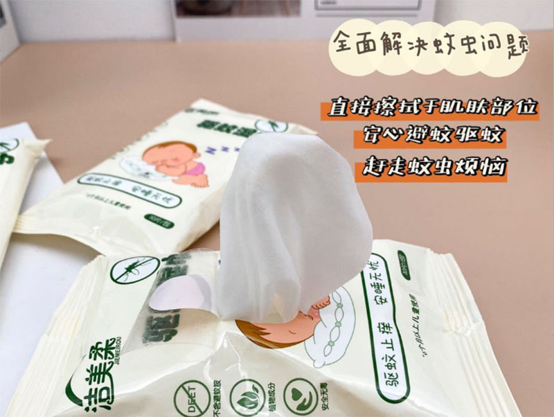 滑婴儿纯水湿巾厂家
