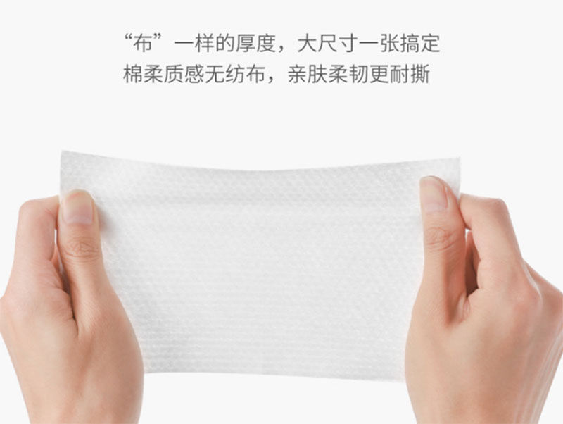 滑卫生湿巾批发