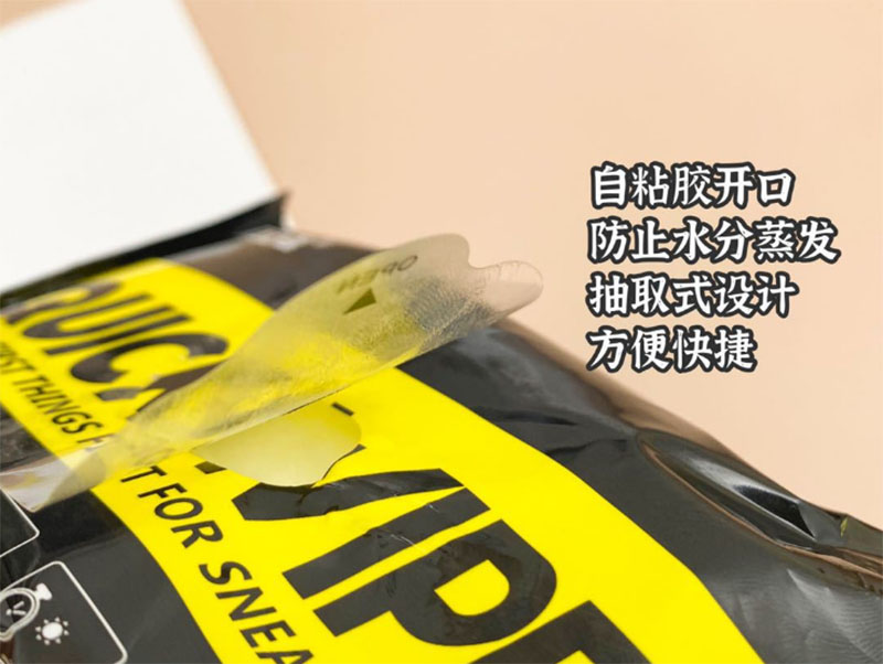 滑擦鞋湿巾厂家